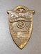 Kreistag NSDAP Meiningen Nord u. S&uuml;d Badge &ndash; Bad Salzungen 1936