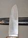HJ Knife &ndash; Karl Tiegel Riemberg (Lower Silesia) &ndash; RZM M7/81