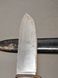 HJ Knife &ndash; Karl Tiegel Riemberg (Lower Silesia) &ndash; RZM M7/81
