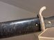 HJ Knife &ndash; Karl Tiegel Riemberg (Lower Silesia) &ndash; RZM M7/81