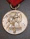 Commemorative Medal March 13, 1938 &ndash; Anschluss of Austria &ndash; Silvered