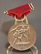 Commemorative Medal March 13, 1938 &ndash; Anschluss of Austria &ndash; Silvered