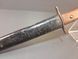 German Combat Knife &ndash; Trench Dagger &ndash; Marked "W"