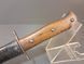German Combat Knife &ndash; Trench Dagger &ndash; Marked "W"