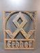 Rare Erbhof Sign &ndash; Marked No. 2 &ndash; Original Attic Find