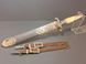 German RAD (Reichsarbeitsdienst) Leader's Dagger Alcoso Solingen