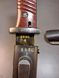 Mauser S84/98 III Bayonet &ndash; Fully Matching &ndash; ab 44 (Mundlos) &ndash; RBNr Frog
