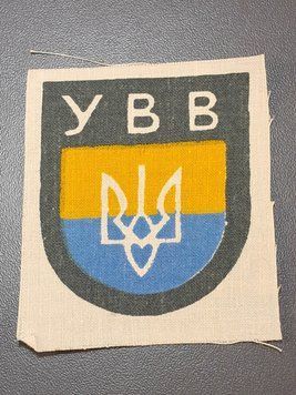 Naszywka naramienna Ukraińskich Ochotnik&oacute;w (УВВ) w Wehrmachcie, II wojna światowa
