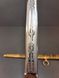 Kriegsmarine Officer's Dagger &ndash; Carl Eickhorn Solingen &ndash; Etched Blade