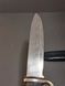 Early HJ Knife &ndash; Wilhelm Halbach Solingen &ndash; Motto Blut und Ehre!
