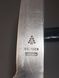 Early HJ Knife &ndash; Wilhelm Halbach Solingen &ndash; Motto Blut und Ehre!