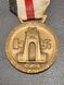 Italo-German African Campaign Medal &ndash; Marked Lorioli &ndash; Original